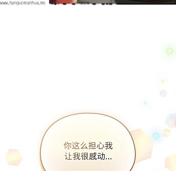 韩国漫画硬也要拍完韩漫_硬也要拍完-第13话在线免费阅读-韩国漫画-第27张图片