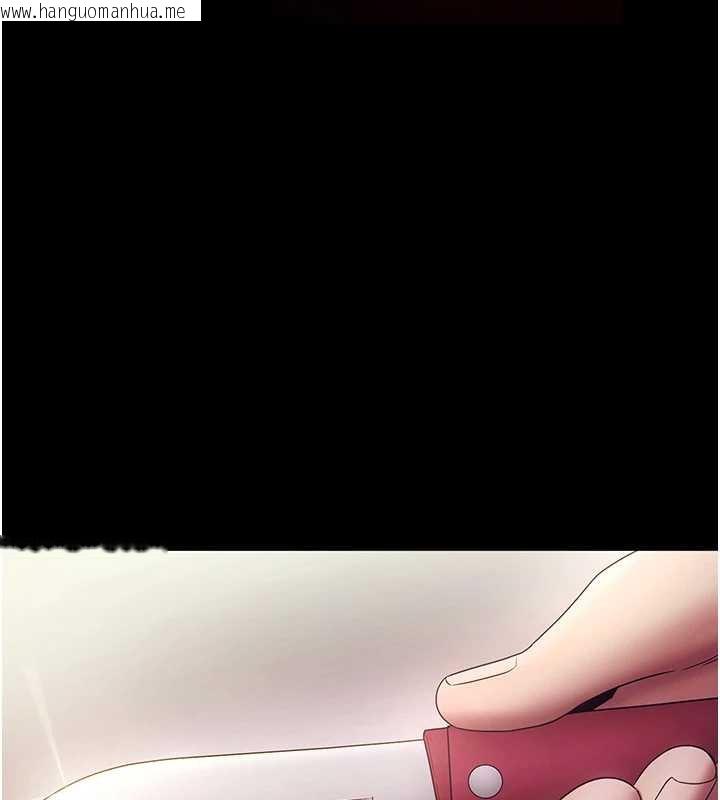 韩国漫画老板娘的诱惑韩漫_老板娘的诱惑-第77话-插进来就没烦恼了…!在线免费阅读-韩国漫画-第153张图片