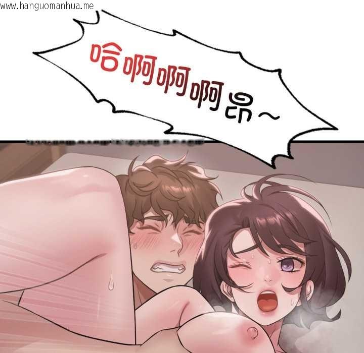 韩国漫画想要拥有她/渴望占有她韩漫_想要拥有她/渴望占有她-第86话在线免费阅读-韩国漫画-第46张图片