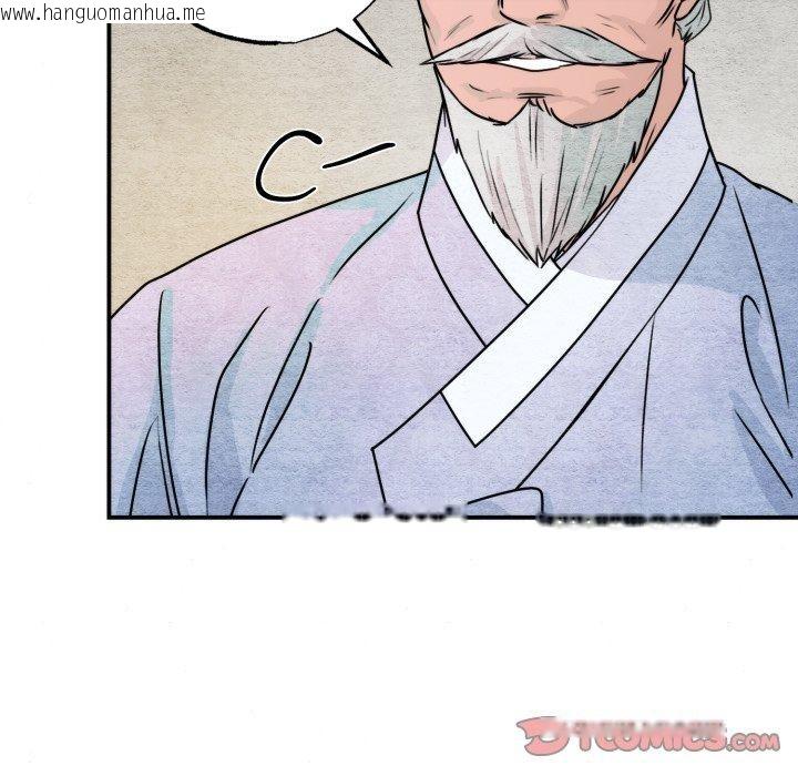 韩国漫画狂眼韩漫_狂眼-第84话在线免费阅读-韩国漫画-第117张图片