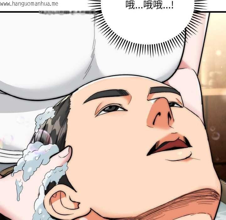 韩国漫画神雕闯都市/强雕：都市润女传说韩漫_神雕闯都市/强雕：都市润女传说-第13话在线免费阅读-韩国漫画-第121张图片