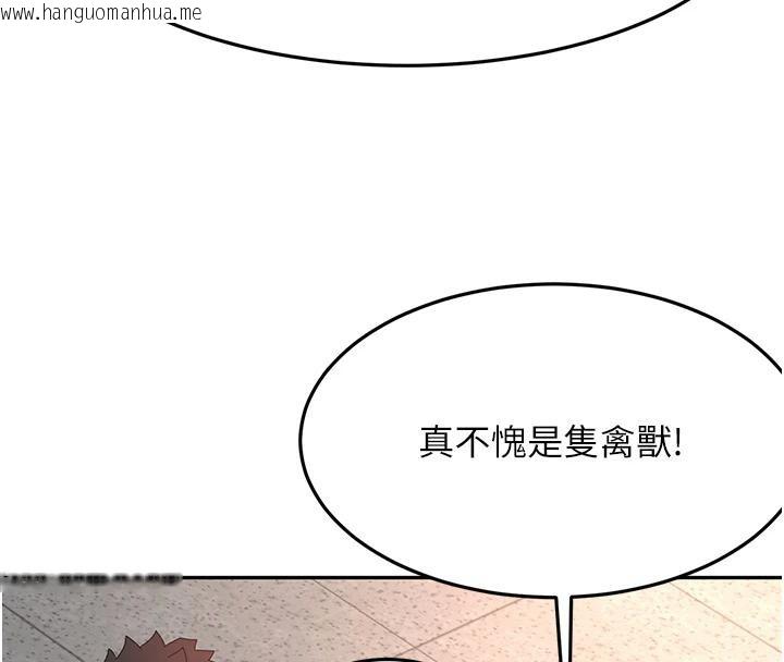 韩国漫画顶加套房的春天韩漫_顶加套房的春天-第40话-黑化的美术补习班院长在线免费阅读-韩国漫画-第135张图片