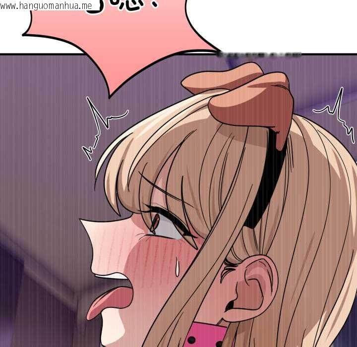 韩国漫画当狗不丢人韩漫_当狗不丢人-第29话在线免费阅读-韩国漫画-第155张图片