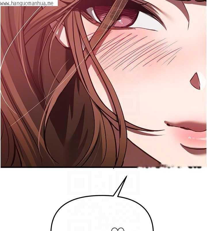 韩国漫画Beautiful-Days韩漫_Beautiful-Days-第56话-边看我羞耻的模样边插入在线免费阅读-韩国漫画-第110张图片