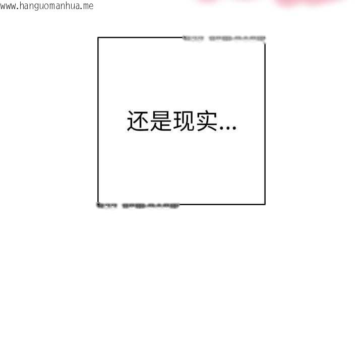 韩国漫画再爱我一次韩漫_再爱我一次-第41话在线免费阅读-韩国漫画-第9张图片