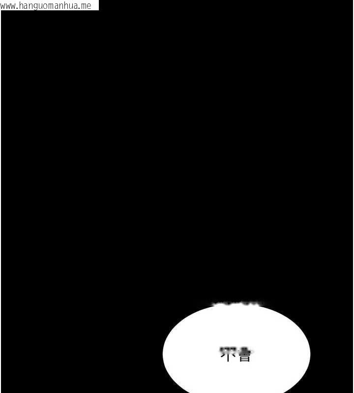 韩国漫画复仇母女丼韩漫_复仇母女丼-第124话-终于问出口的话在线免费阅读-韩国漫画-第137张图片