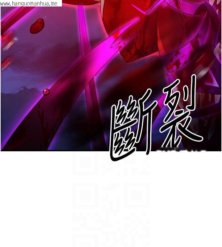 韩国漫画炼欲:色魔再临韩漫_炼欲:色魔再临-第14话-极致痛苦带来极致高潮在线免费阅读-韩国漫画-第101张图片