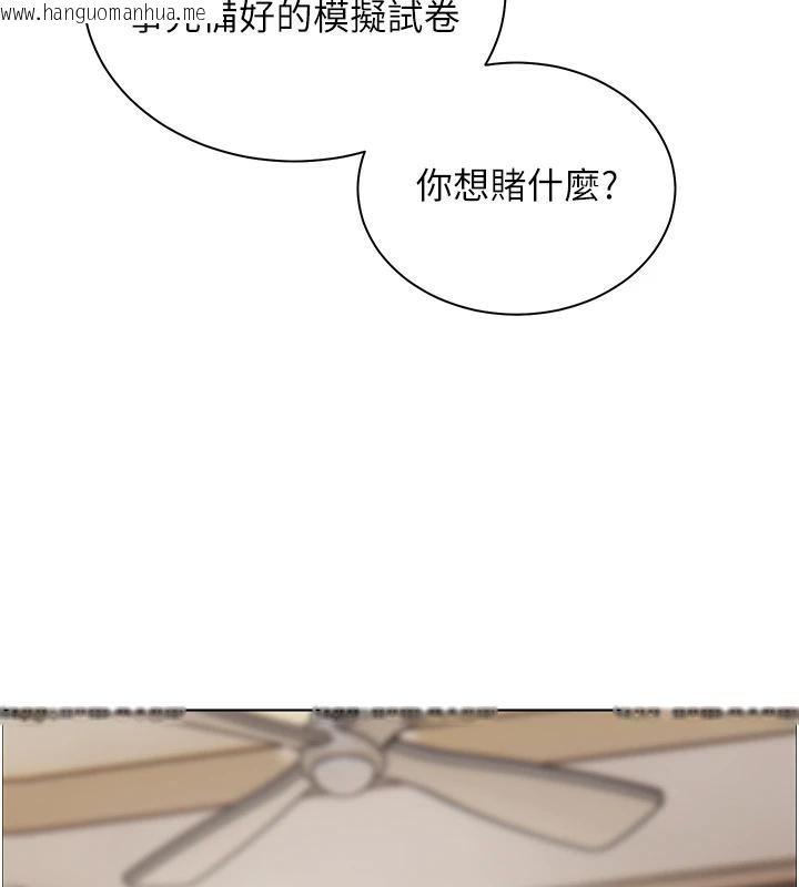 韩国漫画老师的亲密指导韩漫_老师的亲密指导-第71话-一日限定女仆学堂在线免费阅读-韩国漫画-第166张图片
