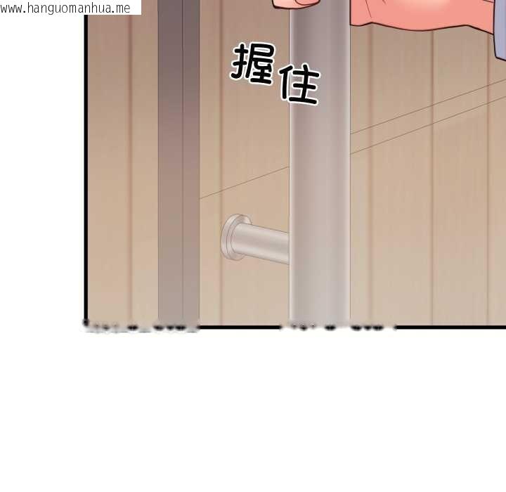 韩国漫画少爷的替身韩漫_少爷的替身-第24话在线免费阅读-韩国漫画-第123张图片