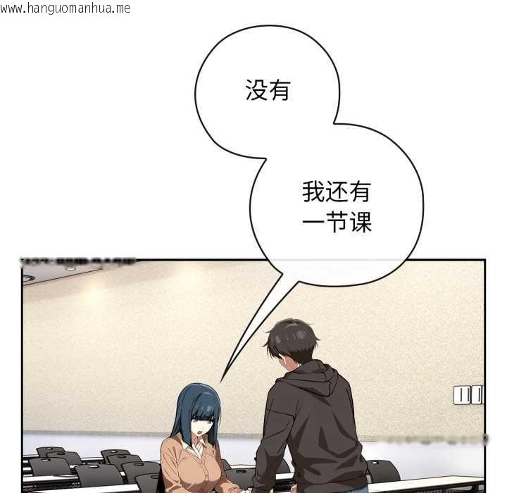 韩国漫画调教开关：第二季韩漫_调教开关：第二季-第10话在线免费阅读-韩国漫画-第81张图片