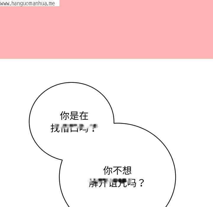韩国漫画最后的冲刺韩漫_最后的冲刺-第34话在线免费阅读-韩国漫画-第46张图片