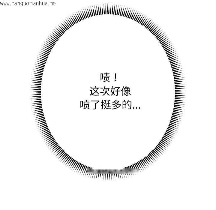 韩国漫画重生之长枪无敌韩漫_重生之长枪无敌-第78话在线免费阅读-韩国漫画-第80张图片