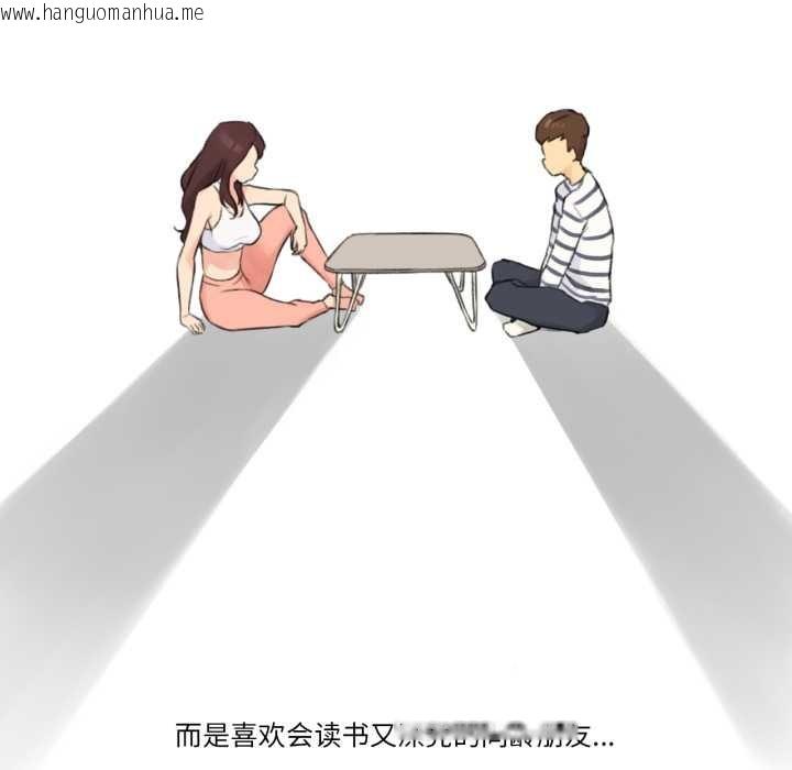 韩国漫画难以置信的故事！韩漫_难以置信的故事！-第15话在线免费阅读-韩国漫画-第99张图片