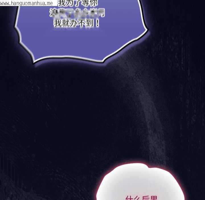 韩国漫画喵来的恋爱韩漫_喵来的恋爱-第42话在线免费阅读-韩国漫画-第139张图片