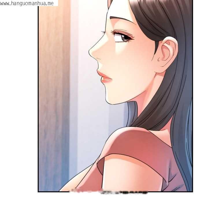 韩国漫画可以爱你吗韩漫_可以爱你吗-第75话在线免费阅读-韩国漫画-第94张图片