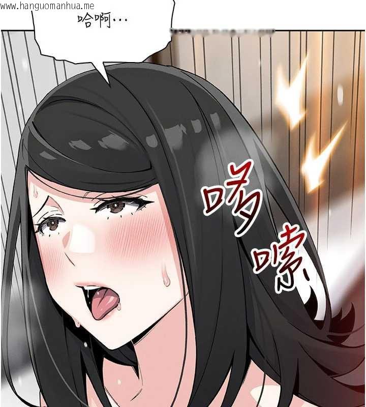 韩国漫画我的掌上明珠韩漫_我的掌上明珠-第30话-跨越界线的组长在线免费阅读-韩国漫画-第51张图片