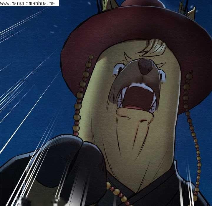 韩国漫画亲密宝鉴韩漫_亲密宝鉴-第42话在线免费阅读-韩国漫画-第157张图片