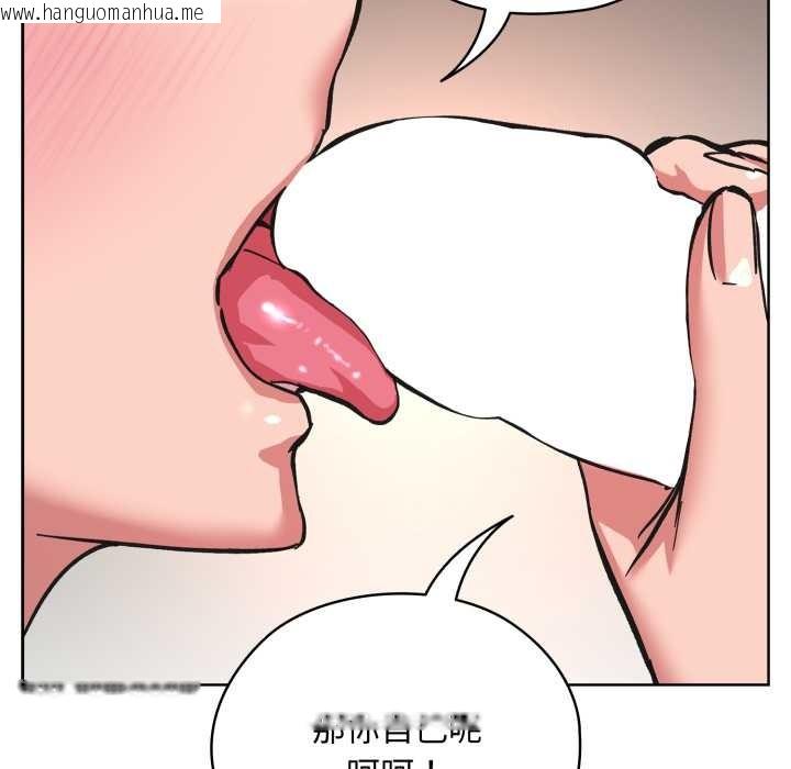 韩国漫画耳边的初恋鬼神韩漫_耳边的初恋鬼神-第3话在线免费阅读-韩国漫画-第176张图片