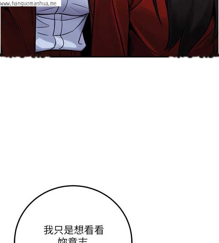 韩国漫画公务员的桃色副业韩漫_公务员的桃色副业-第39话-拒绝再当母亲的附属品在线免费阅读-韩国漫画-第167张图片