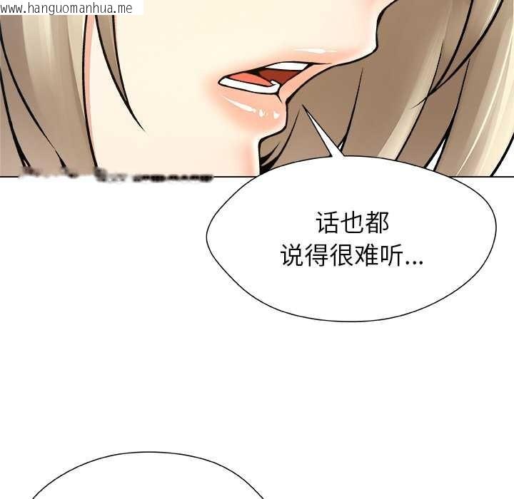 韩国漫画被幸运诅咒的人/幸运的孽缘韩漫_被幸运诅咒的人/幸运的孽缘-第13话在线免费阅读-韩国漫画-第91张图片