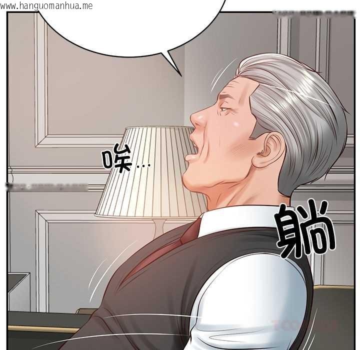 韩国漫画财阀家的女婿韩漫_财阀家的女婿-第52话在线免费阅读-韩国漫画-第120张图片