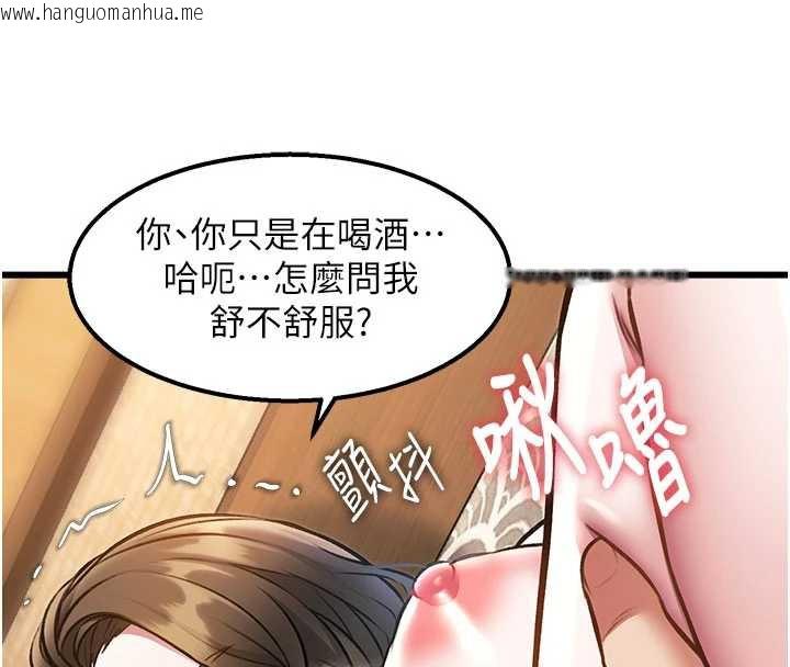 韩国漫画特色新视界韩漫_特色新视界-第12话-今天可以全垒打吗?在线免费阅读-韩国漫画-第164张图片