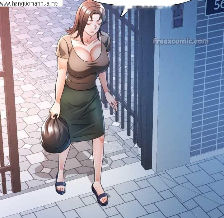 韩国漫画可以爱你吗韩漫_可以爱你吗-第75话在线免费阅读-韩国漫画-第126张图片