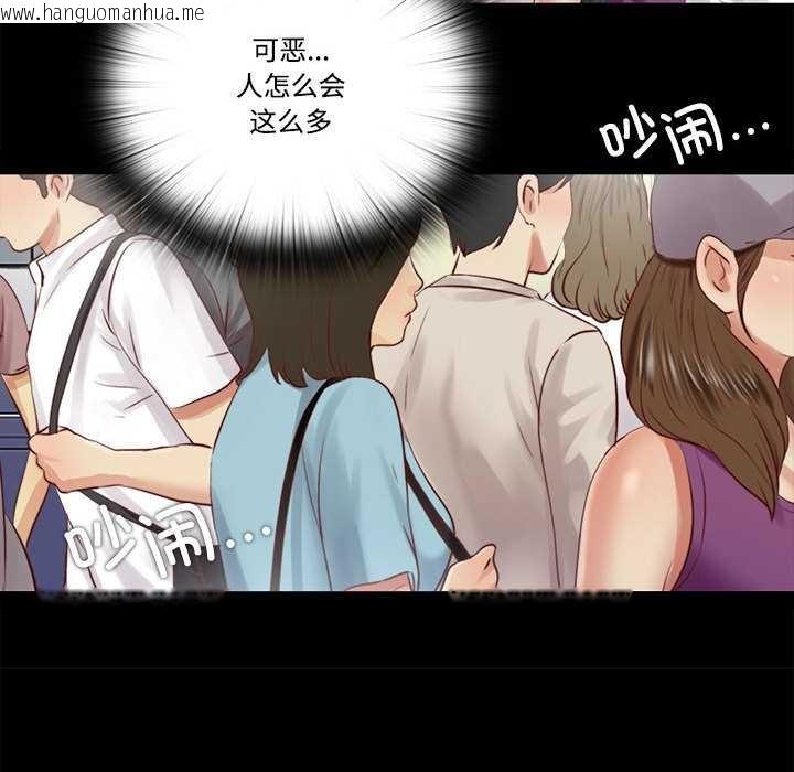 韩国漫画隐秘的同居韩漫_隐秘的同居-第9话在线免费阅读-韩国漫画-第74张图片