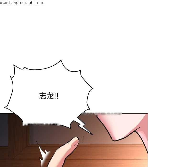 韩国漫画耳边的初恋鬼神韩漫_耳边的初恋鬼神-第3话在线免费阅读-韩国漫画-第11张图片