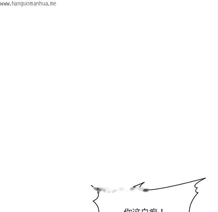 韩国漫画财阀家的女婿韩漫_财阀家的女婿-第52话在线免费阅读-韩国漫画-第135张图片