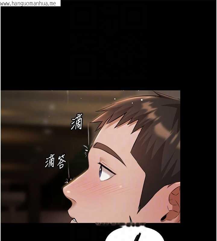 韩国漫画极乐泳池趴韩漫_极乐泳池趴-第7话-嫩妹雨夜主动献身在线免费阅读-韩国漫画-第93张图片