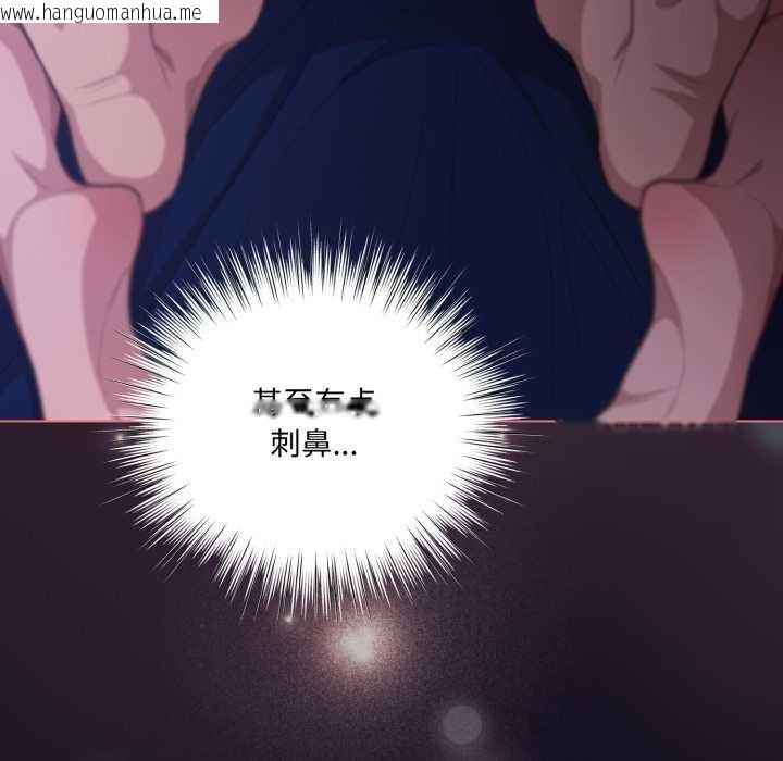 韩国漫画喵来的恋爱韩漫_喵来的恋爱-第42话在线免费阅读-韩国漫画-第26张图片