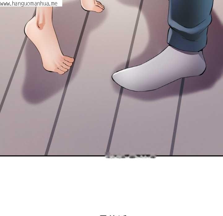 韩国漫画已嫁人的她韩漫_已嫁人的她-第50话在线免费阅读-韩国漫画-第159张图片