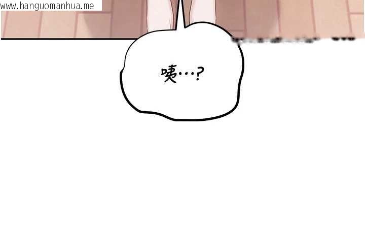韩国漫画校园成人礼韩漫_校园成人礼-第8话-视讯电爱好刺激!?在线免费阅读-韩国漫画-第71张图片