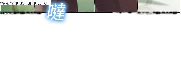 韩国漫画校园禁播角落韩漫_校园禁播角落-第9话-献上身体作为奖励在线免费阅读-韩国漫画-第27张图片