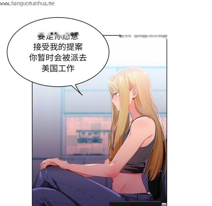 韩国漫画她的直播间韩漫_她的直播间-第33话在线免费阅读-韩国漫画-第84张图片