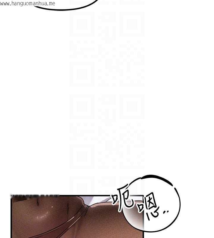 韩国漫画男人配额制韩漫_男人配额制-第20话-几经波折的处女秀在线免费阅读-韩国漫画-第77张图片