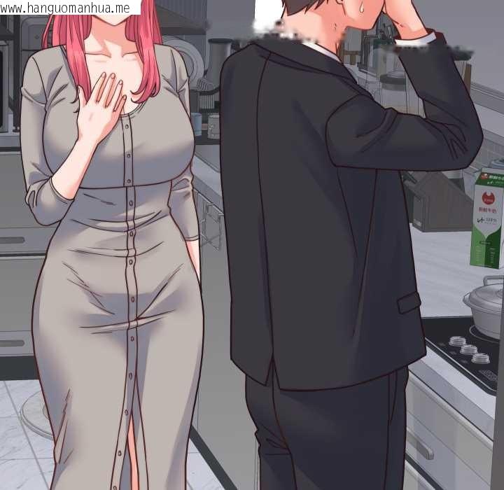 韩国漫画少爷的替身韩漫_少爷的替身-第25话在线免费阅读-韩国漫画-第89张图片