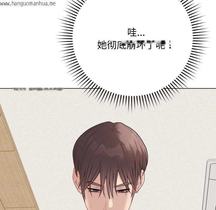 韩国漫画最后的冲刺韩漫_最后的冲刺-第35话在线免费阅读-韩国漫画-第162张图片