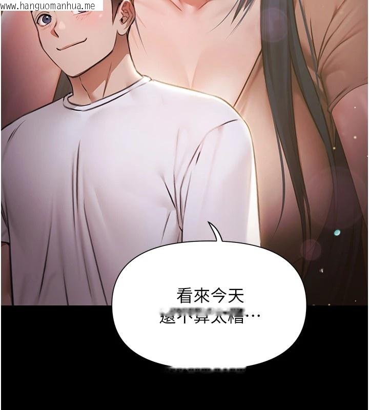 韩国漫画极乐泳池趴韩漫_极乐泳池趴-第1话-上流社会的隐密派对在线免费阅读-韩国漫画-第264张图片