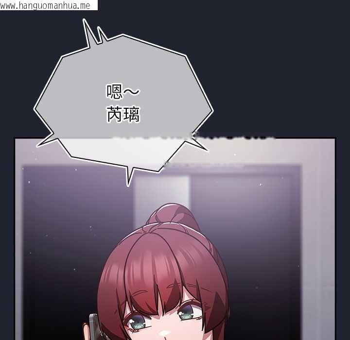 韩国漫画摸鱼生存指南/上班不要太认真韩漫_摸鱼生存指南/上班不要太认真-第21话在线免费阅读-韩国漫画-第82张图片