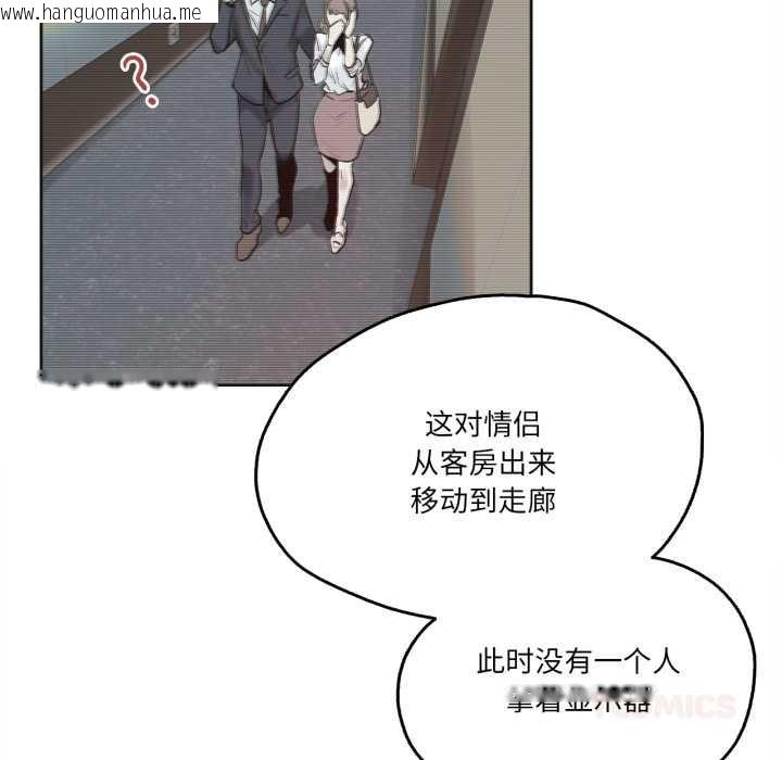 韩国漫画爸爸也疯狂韩漫_爸爸也疯狂-第31话在线免费阅读-韩国漫画-第22张图片
