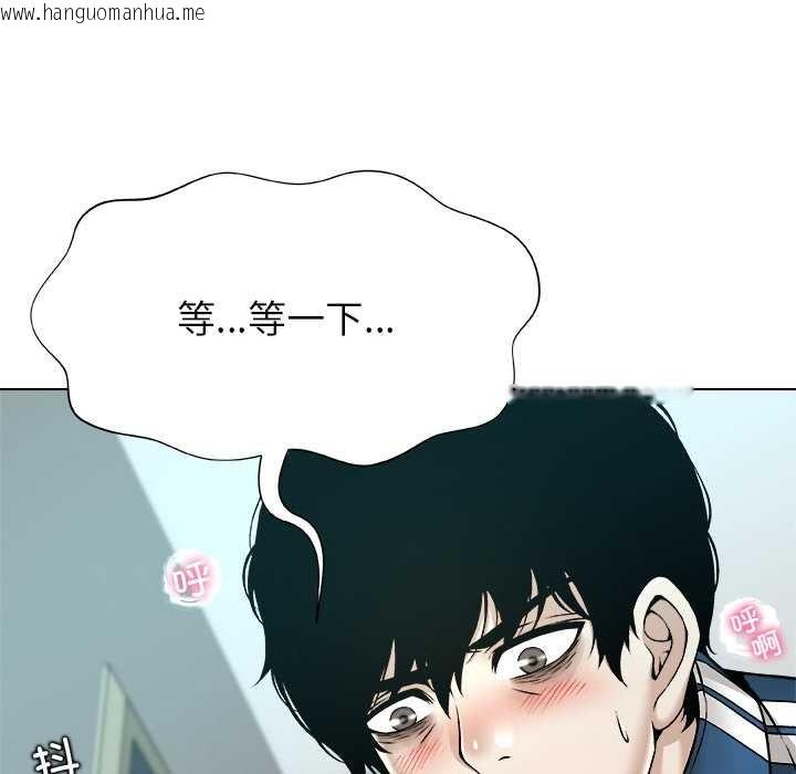 韩国漫画被幸运诅咒的人/幸运的孽缘韩漫_被幸运诅咒的人/幸运的孽缘-第13话在线免费阅读-韩国漫画-第36张图片