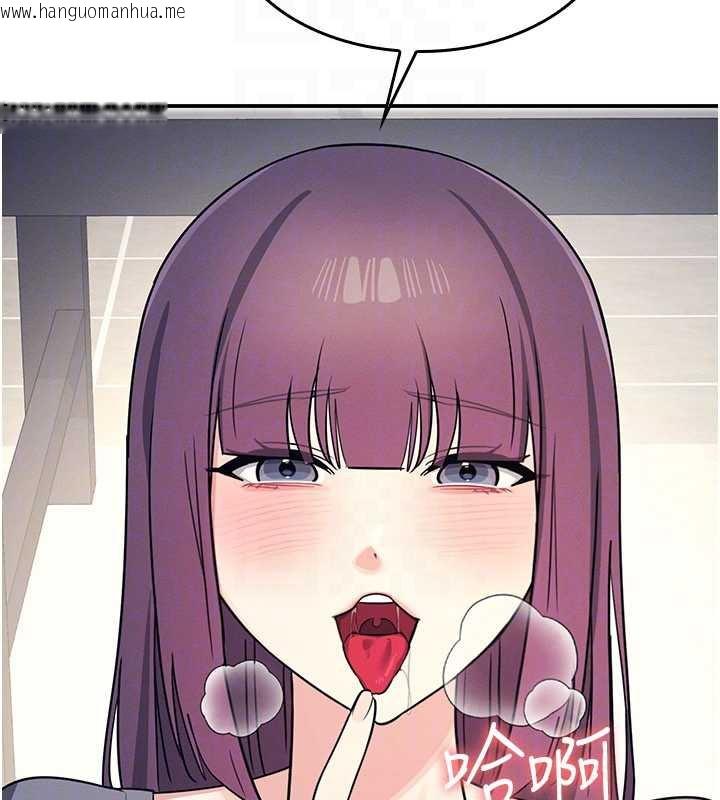 韩国漫画羞耻课堂韩漫_羞耻课堂-第11话-肉便器学姐示范给妳看在线免费阅读-韩国漫画-第134张图片