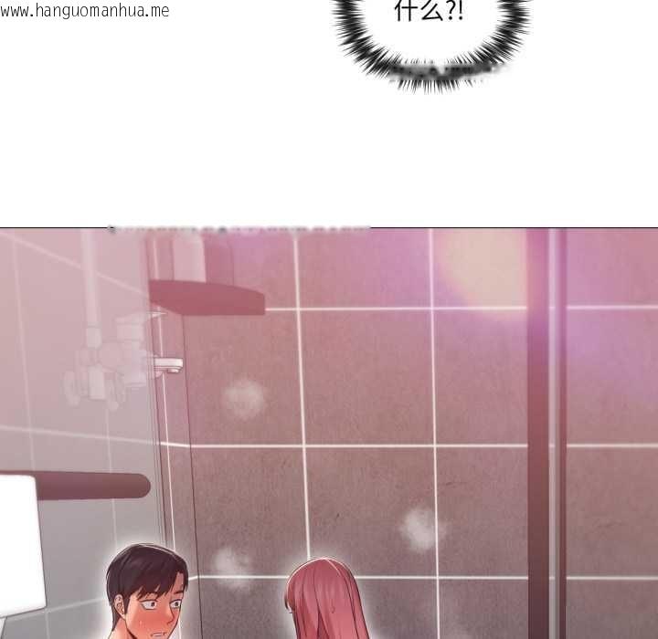 韩国漫画换身恋人韩漫_换身恋人-第18话在线免费阅读-韩国漫画-第144张图片