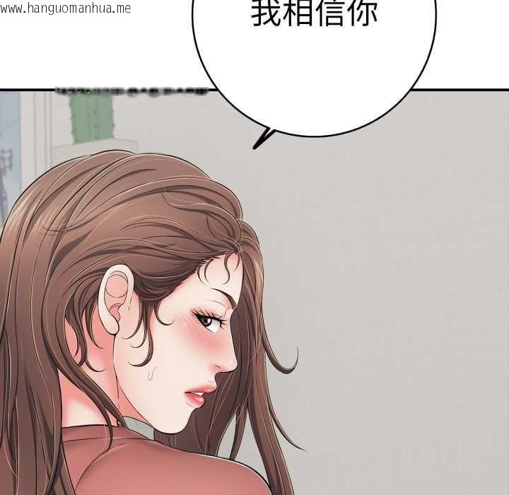 韩国漫画再爱我一次韩漫_再爱我一次-第41话在线免费阅读-韩国漫画-第136张图片