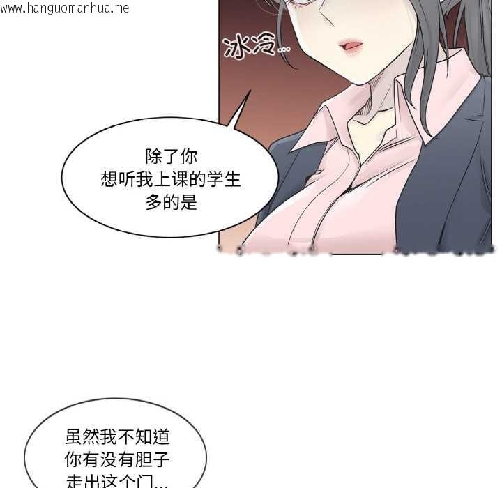 韩国漫画轻触!-解除封印韩漫_轻触!-解除封印-第30话在线免费阅读-韩国漫画-第9张图片