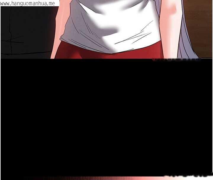 韩国漫画末日雕堡韩漫_末日雕堡-第52话-遭受蹂躏的萝莉新娘在线免费阅读-韩国漫画-第150张图片