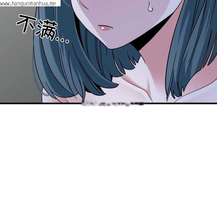 韩国漫画发小碰不得/强制催眠韩漫_发小碰不得/强制催眠-第90话在线免费阅读-韩国漫画-第59张图片