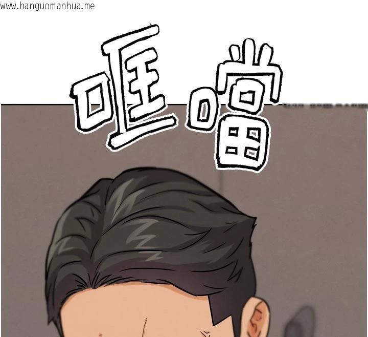 韩国漫画G斗吧!真人肉搏王韩漫_G斗吧!真人肉搏王-第24话-巧遇同路人在线免费阅读-韩国漫画-第102张图片